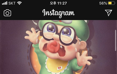 야 기리보이 싱글 나온대