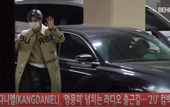 강다니엘 컴백 라디오 출근길 반가워!