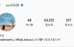 200404 송유빈 인스타 프사 변경