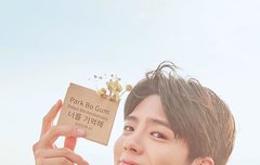 [영상] 박보검이 너무 잘생겨서 만든 영상