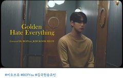 200405 김국헌 Hate everything 커버