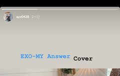 200405 송유빈 인스타스토리 업로드