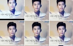 이제나만 믿어요