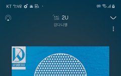 음방 5관왕 ㅠㅠ