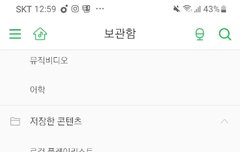 얘들아 나 머글인데 스밍 질문좀 ㅠㅠ