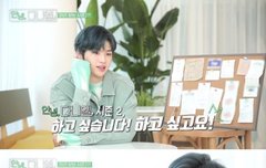 솔직히 안녕다니엘 시즌2 해줘야함