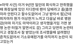 지디 루머 믿는얘들 개 많네;;