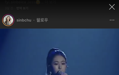 이거 무슨 무대야?? ㅠㅠ