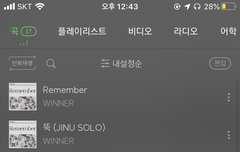 인서들 어디서 많이활동해?ㅜ