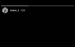 200412 김국헌 인스타 스토리 업로드