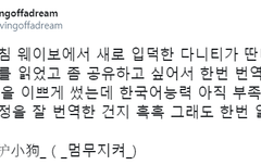 너와의 이야기는