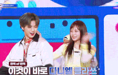 이거 너무 ㄱㅇㅇ