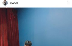 200415 송유빈 인스타그램 업로드