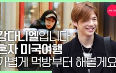 헐 유튜브 영상도 있어