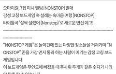 오마이걸 4월 27일 컴백!