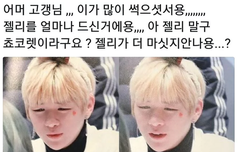 인간 각도기 맞지?