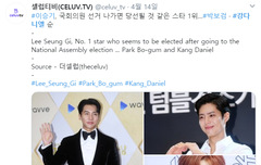 이게 뭐람ㅋㅋㅋㅋㅋ