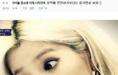 우리 성적에 연연하지 말고 즐기면서 하자ㅎㅎ