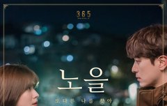 이 노래 들어봄?