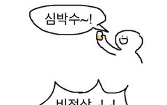 근데 이번에 컴백