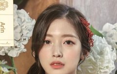 타팬인데 아린 이 날 언제야?