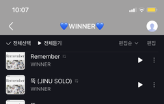 리멤버 입덕 인서인데 스밍이렇게 하는거 맞아 ??