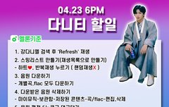 오늘 체크해야할 것