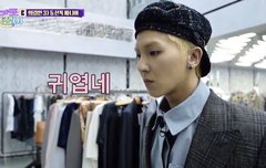 마포멋쟁이 송민호 미쳐따..