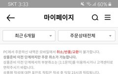 나 이번에 정식으로 입덕했는데 도와줘!!