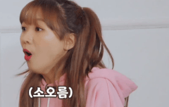 러블리즈 빈집 컴백 기원 4일차