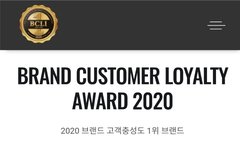 2020 브랜드 고객충성도 남자 솔로 가수 부문 1위 강다니엘