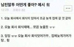 이거 데이식스 버전으로 써줄 사람