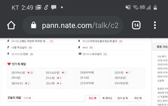 이거머임?