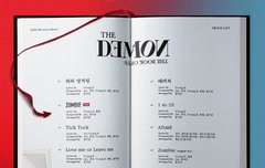 뒷북 트랙리스트