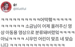 아무래도 국빵부가 실수한것같다는 꾹기단