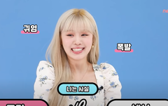 이거 수진 움짤 있는 사람....