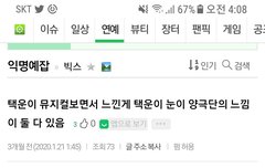 이거 진짜 공감이야