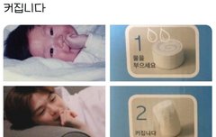 물부으면 커진대ㅋㅋㅋㅋㅋㅋㅋ