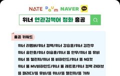 ⚠️인서들아 연검정화 같이 하자⚠️