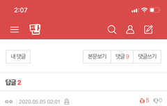 우리 이너서클 최고다