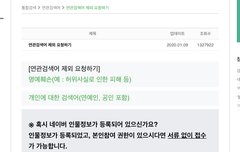 연검 신고 한번씩만 해주라 !