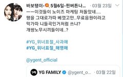 아미들 이건 좀 아니지않음 ?