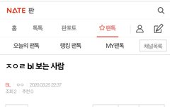 글올리고 조회수1에 지가바로 맞장구치는 영업댓글달고