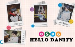 [✌앱] HELLO DANITY 우리 오늘 만날까요