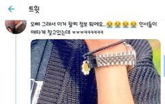 방금 유니 짹 봤니ㅋㅋㅠ