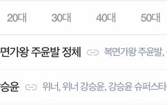 이거 뻘하게 웃기지 않아?