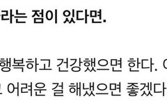 데식이들 실검올랐네