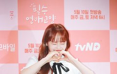 여기 활성화하자