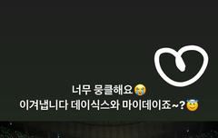 너무 사랑하는 내 가수들