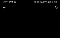 터졌다 터졌다 비료 터졌다